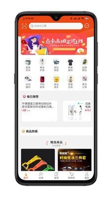 蚂蚁新空软件截图0