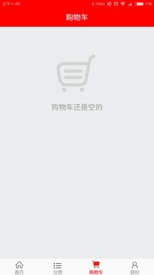 东职大超软件截图1