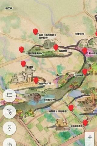 大曦山休闲旅游公园软件截图1