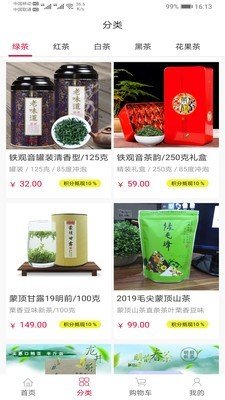 芽库网软件截图2