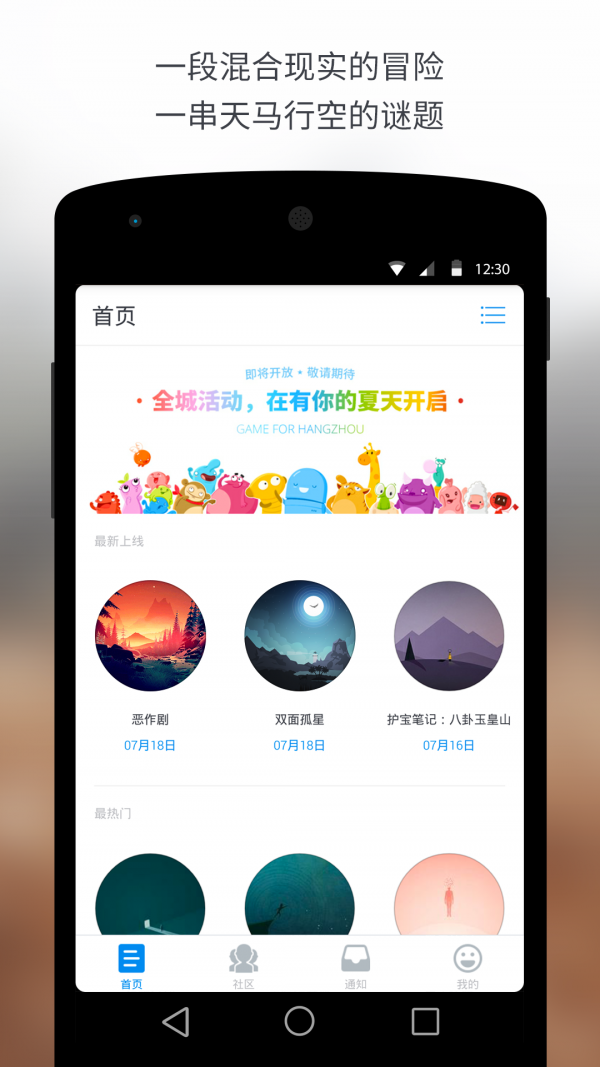 Wonderland软件截图0