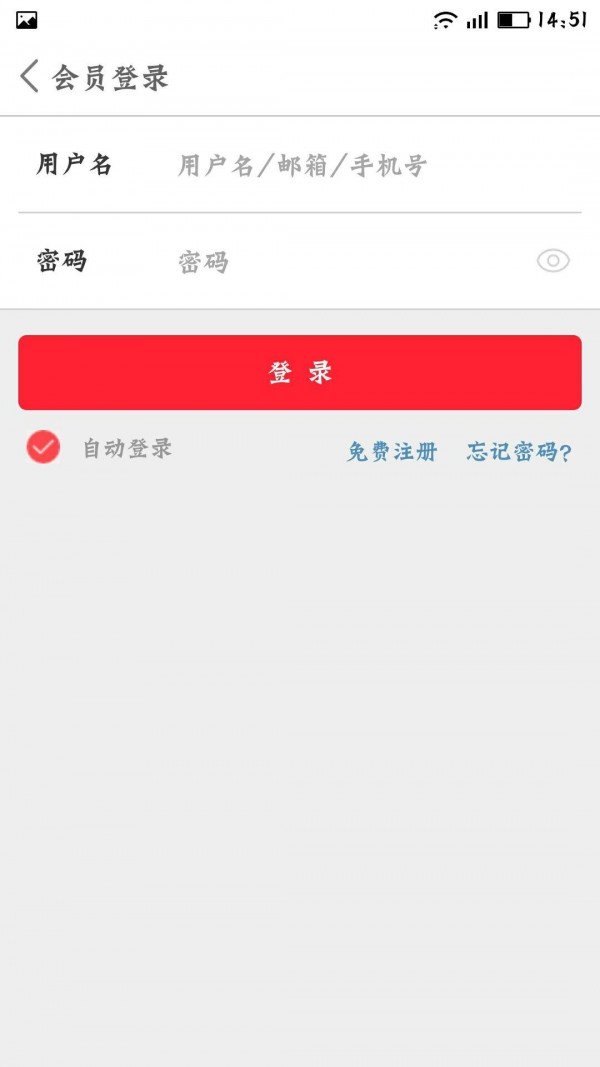 农副特产软件截图3