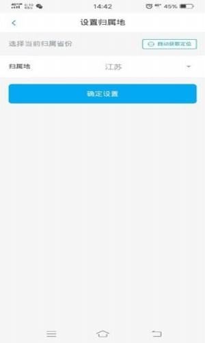 乐意赚软件截图2