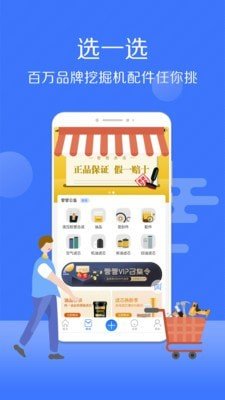 九一管管软件截图3