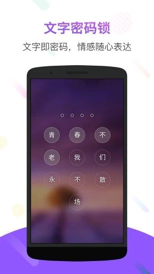 屏幕君软件截图2