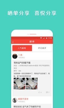 一元金品软件截图3