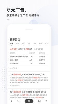 dan哥答题助手软件截图0