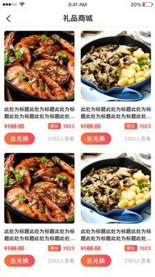 果速达软件截图1