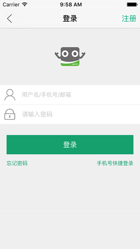 通通优品软件截图3