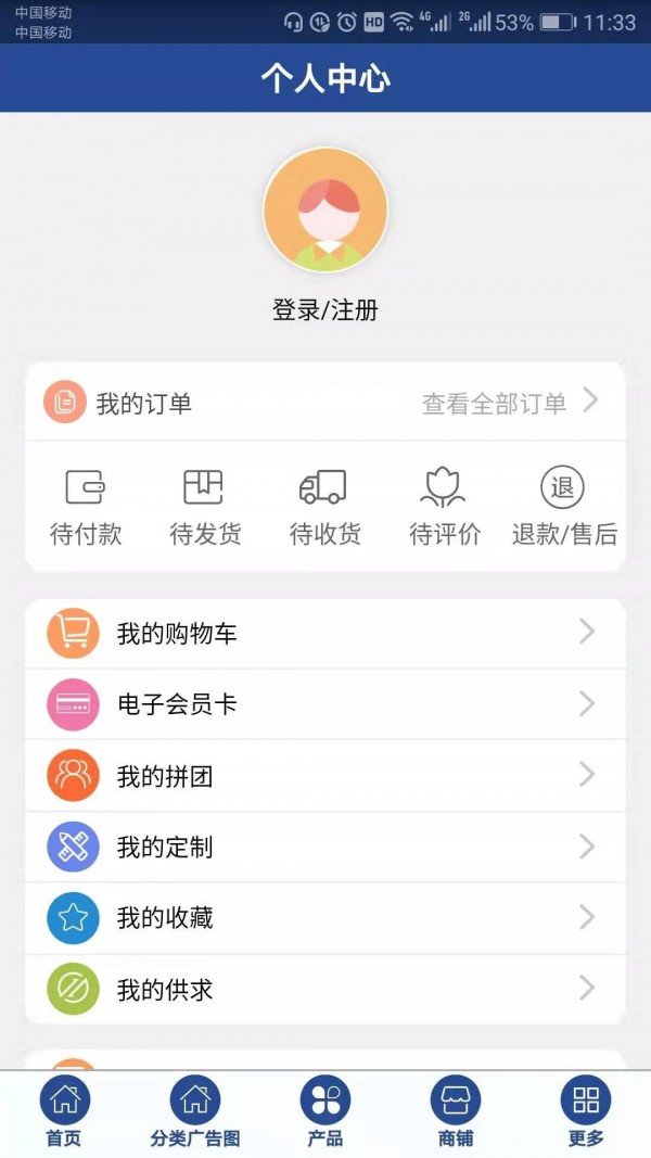 新大洲软件截图3