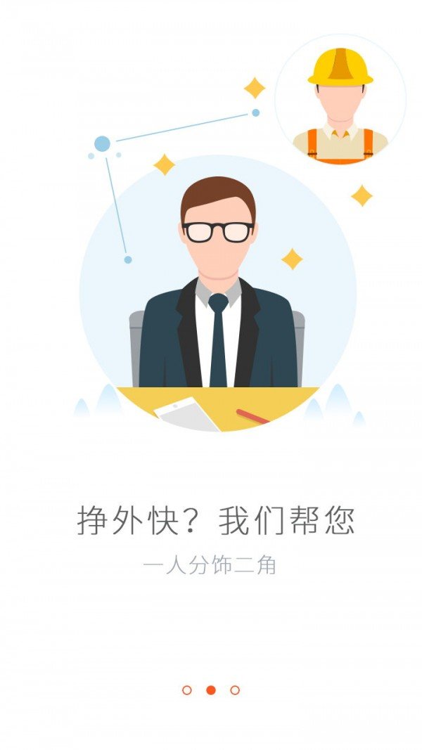 累乐么软件截图1