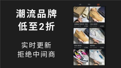 微商源头软件截图2