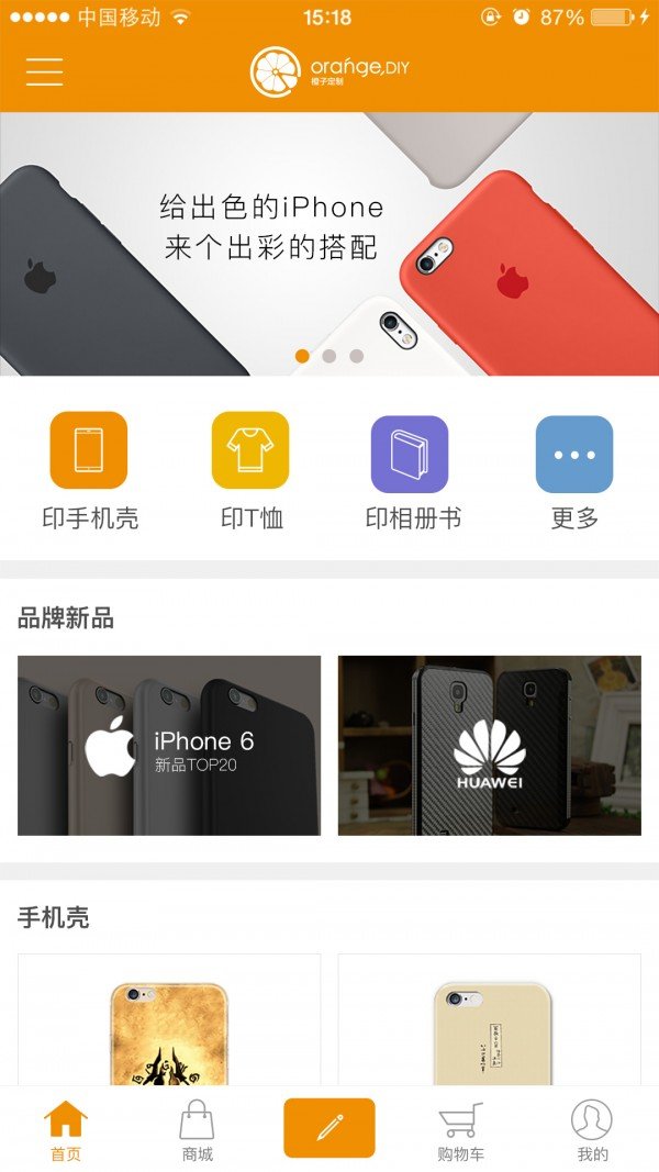 毛毛匠软件截图0