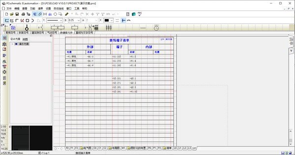 PCsELcad(电气绘图软件)下载