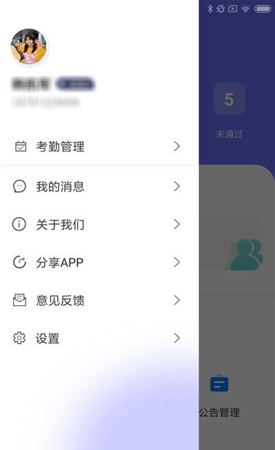 研乐农家荟软件截图2