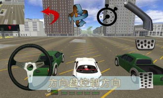 手机模拟驾驶游戏推荐