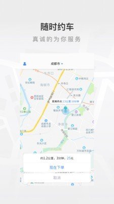 至达乾行软件截图1