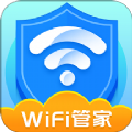 全能WiFi管家