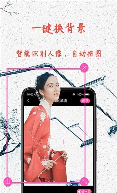 炫彩相册软件截图1