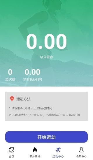 盛宇在线软件截图2