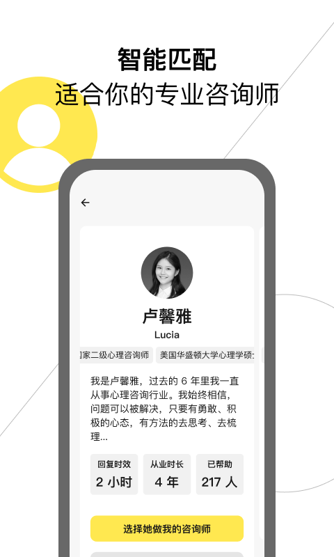 Glowe阁楼软件截图2