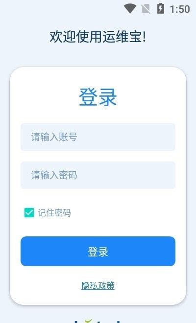 Joint MO软件截图0