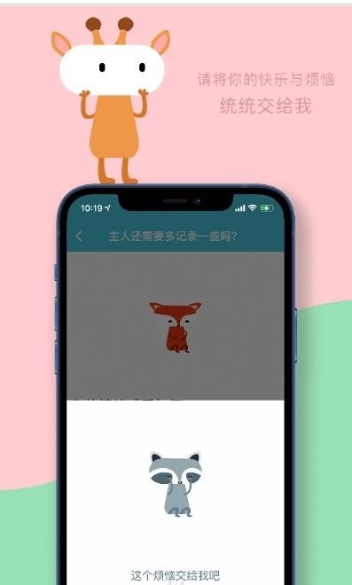 星灵Alien软件截图1