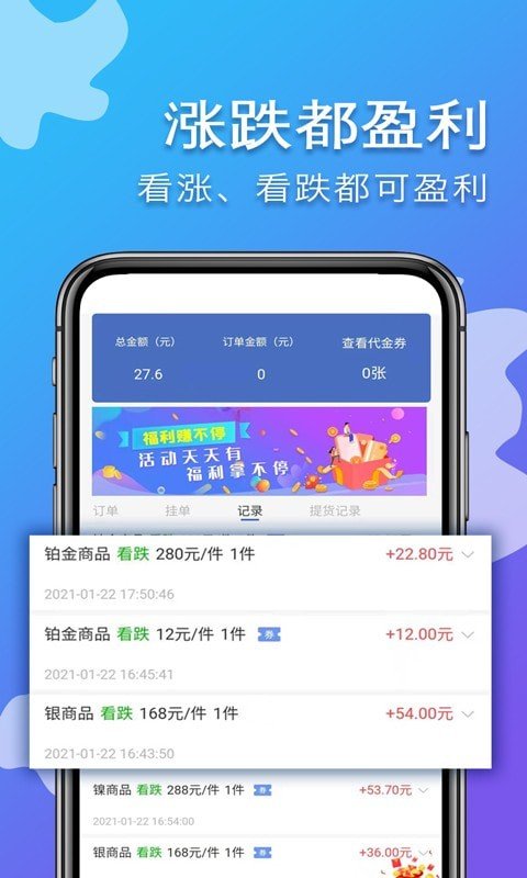 易掘金软件截图2