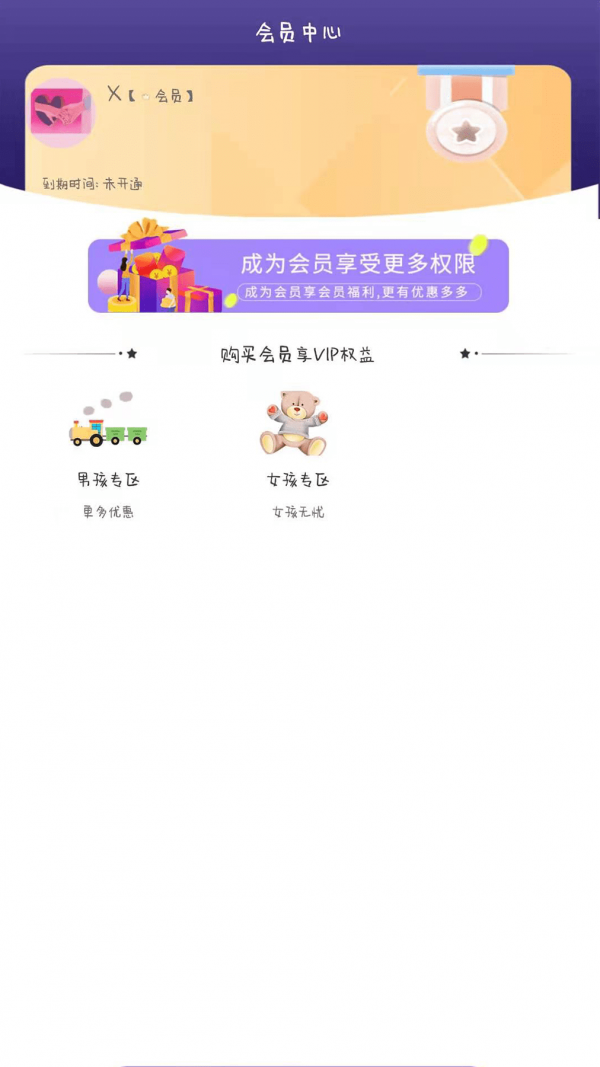 就是玩儿软件截图1