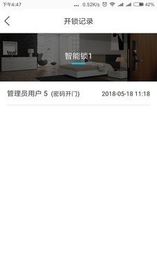 金指码软件截图2