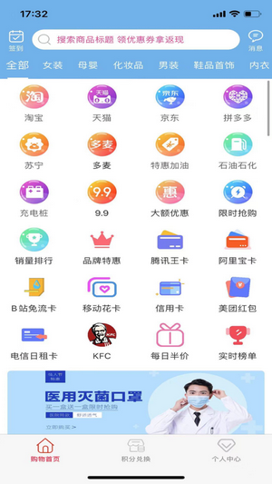 享乐汇软件截图1