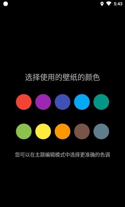 Car Launcher Pro车机桌面软件截图0