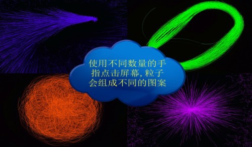 魔幻粒子电脑版截图