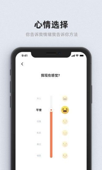 甯宓软件截图0