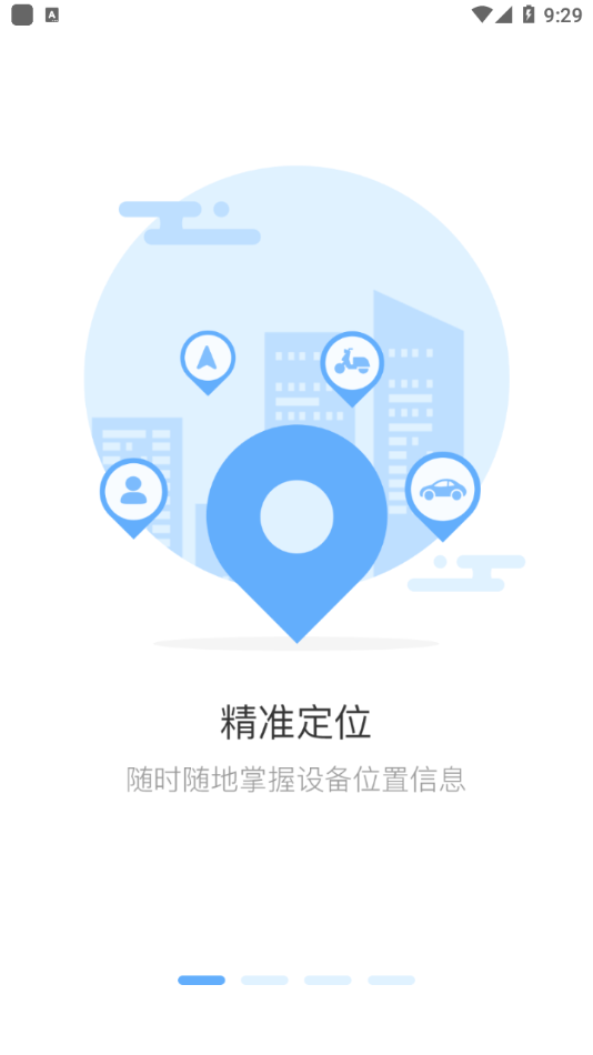 千里盾软件截图0