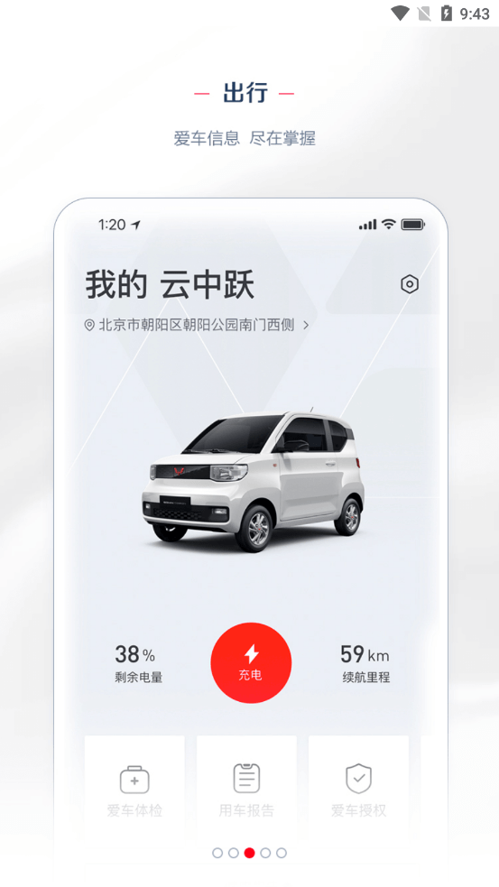 LING Club软件截图1