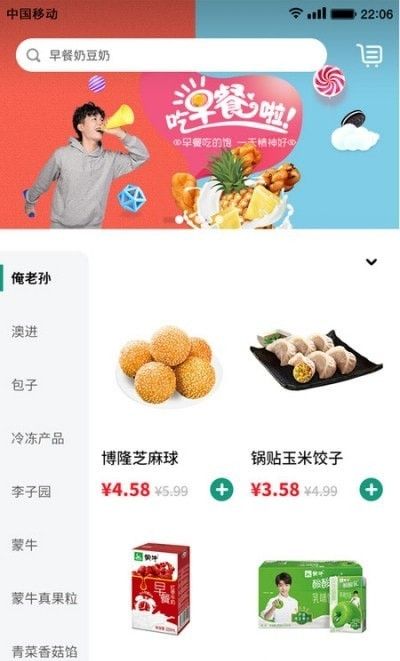 念土江湖软件截图0