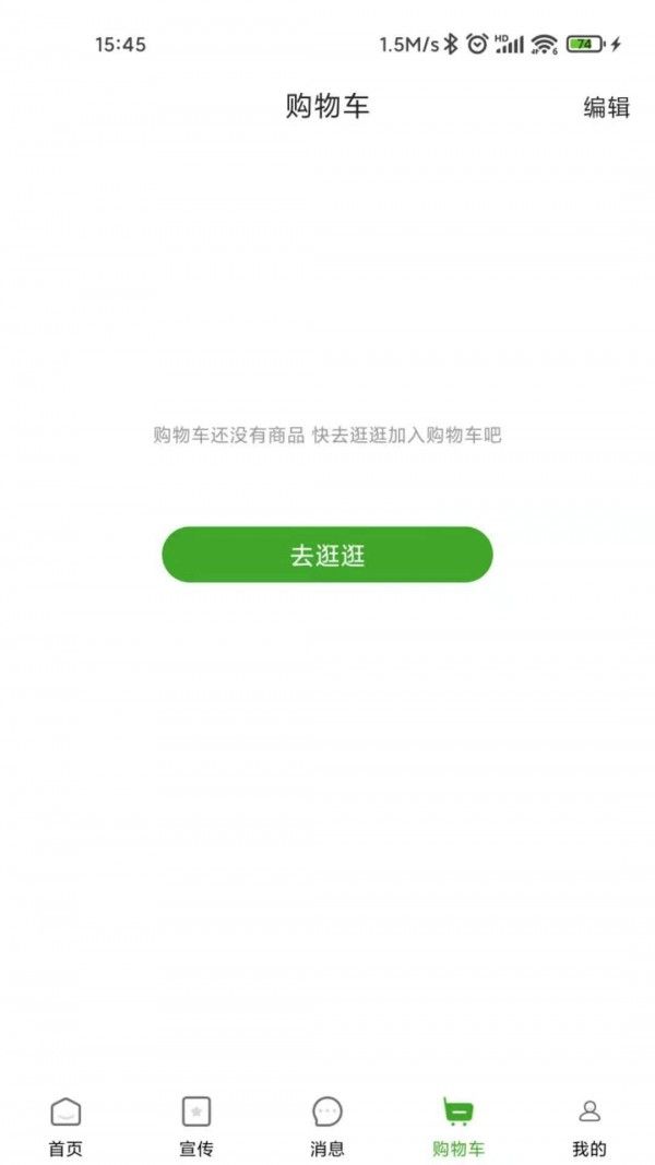 妈妈在线软件截图3