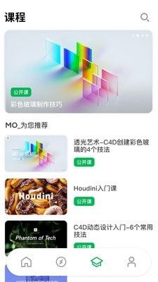 由我YouOwn软件截图1