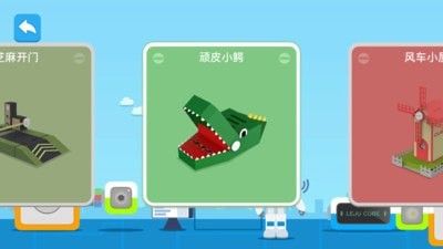 Cube软件截图2