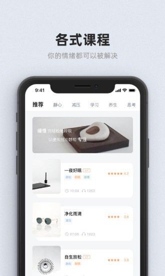 甯宓软件截图1