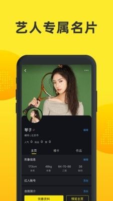 模卡极速版软件截图1