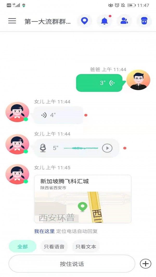 蘑菇小兵软件截图2