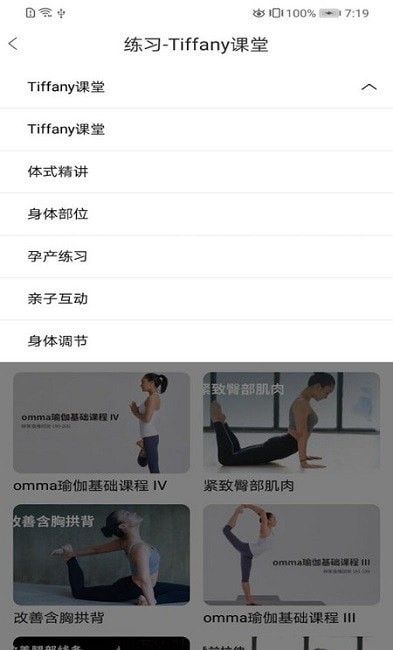 乐动软件截图0