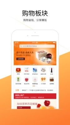 微豆软件截图1