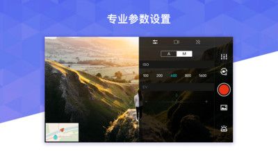 FIMI Navi 2020软件截图3