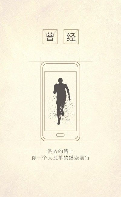 KOK服务通软件截图3