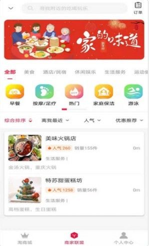 羽礼软件截图1