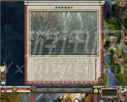 中世纪2全面战争：日月共明修改版-甲申祭0.1截图