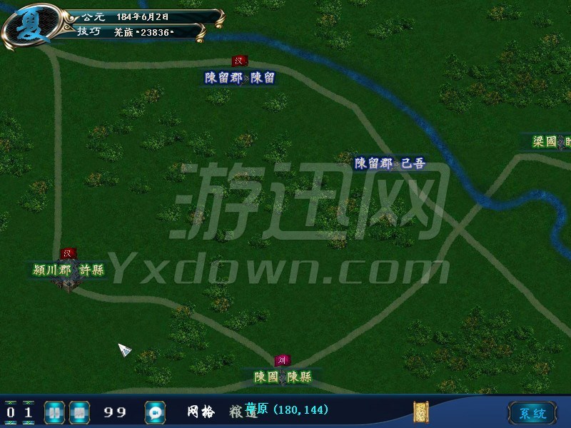 中华三国志v32乱舞信野截图